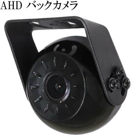 AHD車載カメラ バックカメラ 鏡像 V3-CAM03 ノイズデジタル処理 CMOS max341