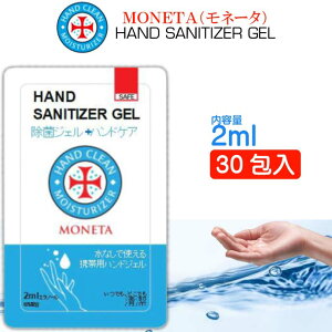 AR[ێ nhWF MONETA pE` 2ml×30 l[^  E G^m[􂢏ŗpWF Pa01