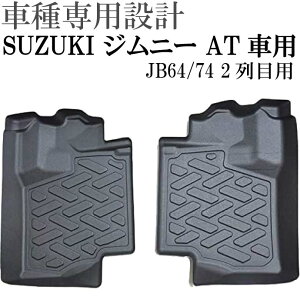 Wj[ ATԗp JB64/74 2ڗp QbW}bg tA}bg LM51 Rb025