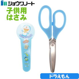 楽天市場 ドラえもん 文具の通販