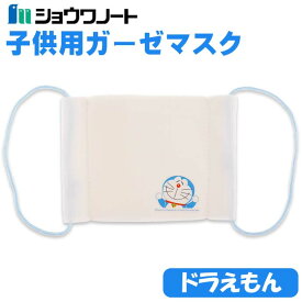 楽天市場 ショウワノート マスクの通販