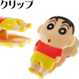 楽天市場 キャラクター クリップ 結束用具 文房具 事務用品 日用品雑貨 文房具 手芸の通販