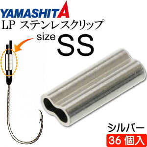 LP XeXNbv S(Vo[) size SS 36 YAMASHITA }V^ }A 016-611 ނ Ks1525
