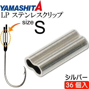 LP XeXNbv S(Vo[) size S 36 YAMASHITA }V^ }A 016-628 ނ Ks1551