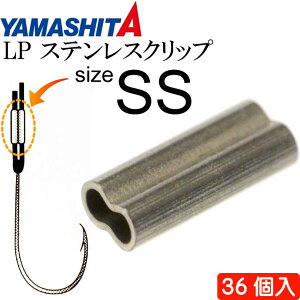 LP XeXNbv B(ubN) size SS 36 YAMASHITA }V^ }A 016-659 ނ C[nX~ߋ Ks1400