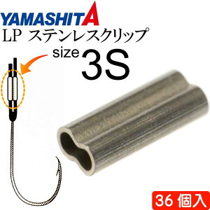 LP XeXNbv B(ubN) size 3S 36 YAMASHITA }V^ }A 016-666 ނ C[nX~ߋ Ks1401