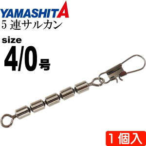 5ATJ 4/0 B S105mmTJ72mm 1 YAMASHITA }V^ }A 382-136 ނ Ks1522