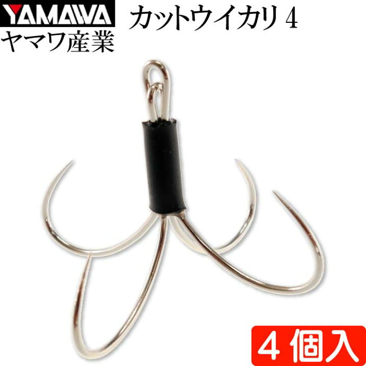 楽天市場 カットウイカリ4 狐型 M 4個入り フグ カットウ釣り鈎 針 ヤマワ産業 Yamawa 釣り具 ショウサイフグ釣り針 Ks1416 Ase World
