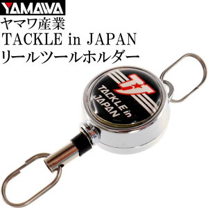 TACKLE in JAPAN [c[z_[ t@Xi[t }Y ނ CJb^[ nT~ Ȃǂ̑ɍœK Ks034