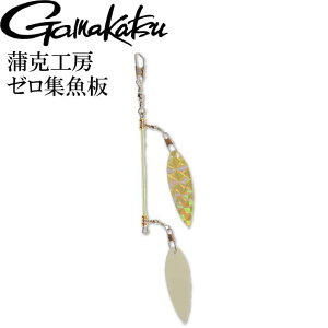 H[ [W #2izEj JnMނpWpi gamakatsu ܂ 19175 ނ Ks1592