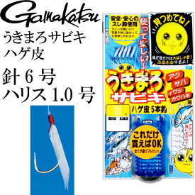 楽天市場 サビキ ウキの通販