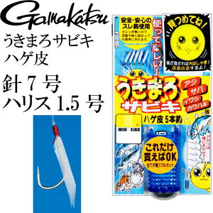 ܂TrL nQ j7 nX1.5 JGVXbňS gamakatsu ܂ UM101 45450 ނ Ks1693
