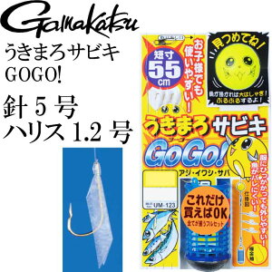 ܂TrL GOGO! j5 nX1.2 Z55cm gamakatsu ܂ 42390 UM123 ނ TrLނd| Ks1767