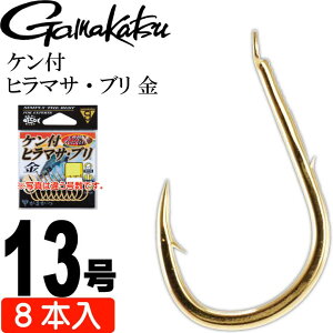 Pt q}TEu  13 8{ ނ gamakatsu ܂ 68570 ނ ނj b Ks1375