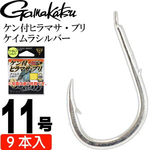 Pt q}TEu PCVo[ 11 9{ ނ gamakatsu ܂ 68571 ނ ނj b Ks837