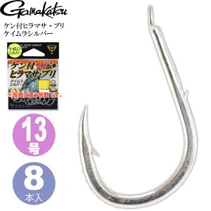 Pt q}TEu PCVo[ 13 8{ ނ gamakatsu ܂ 68571 ނ ނj b Ks1378