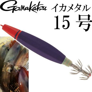 CJ^ Xs[h^Xbe SF 15 #5 bhp[v IK055 19287-5-0 gamakatsu ܂ ނ PTLCJނ Ks1295