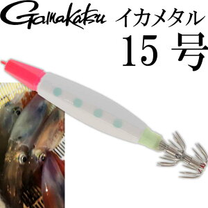 CJ^ Xs[h^Xbe SF 15 #8 sNzCgPChbg IK055 19287-8-0 gamakatsu ܂ ނ PTLCJނ Ks1296