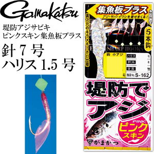 hAWTrL sNXLWvX j7 nX1.5 gamakatsu ܂ S162 42703 ނ TrLނd| Ks1336