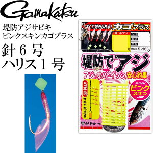 hAWTrL sNXLJSvX j6 nX1 gamakatsu ܂ S163 42704 ނ TrLނd| Ks1327