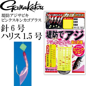 hAWTrL sNXLJSvX j6 nX1.5 gamakatsu ܂ S163 42704 ނ TrLނd| Ks1328