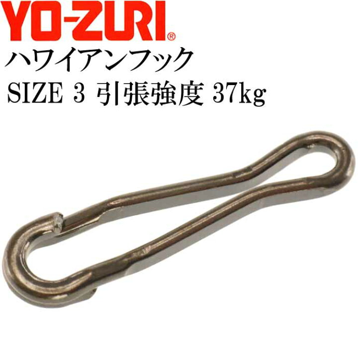 楽天市場】ハワイアンフック 黒 size 3 引張強度37kg 4個 全長19.9mm 