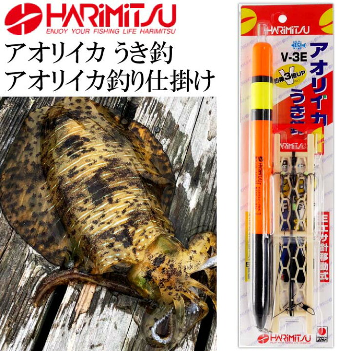 楽天市場 V 3e アオリイカ うき釣 V型 エサ針 アオリイカ釣り仕掛け Harimitsu ハリミツ 釣り具 アオリイカ泳がせ釣り仕掛け針 Ks1308 Ase World