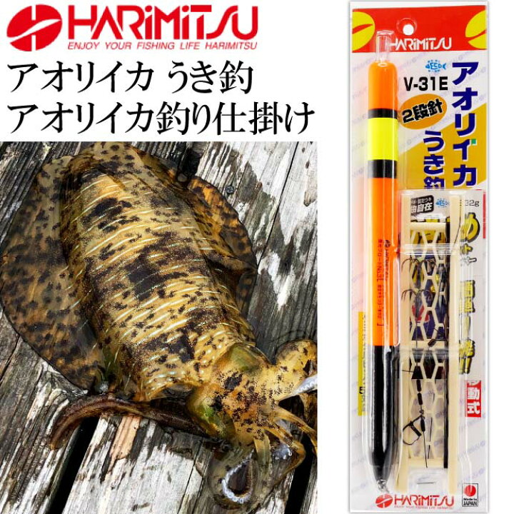 楽天市場 V 31e アオリイカ うき釣 2段 エサ針 アオリイカ釣り仕掛け Harimitsu ハリミツ 釣り具 アオリイカ泳がせ釣り仕掛け針 Ks1309 Ase World