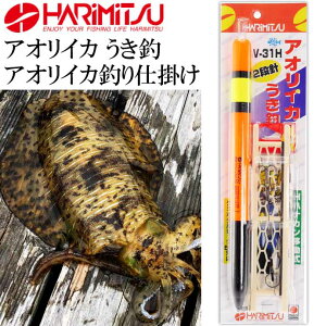 V-31H AICJ  2i niJ AICJނd| HARIMITSU n~c ނ AICJjނd|j Ks1790