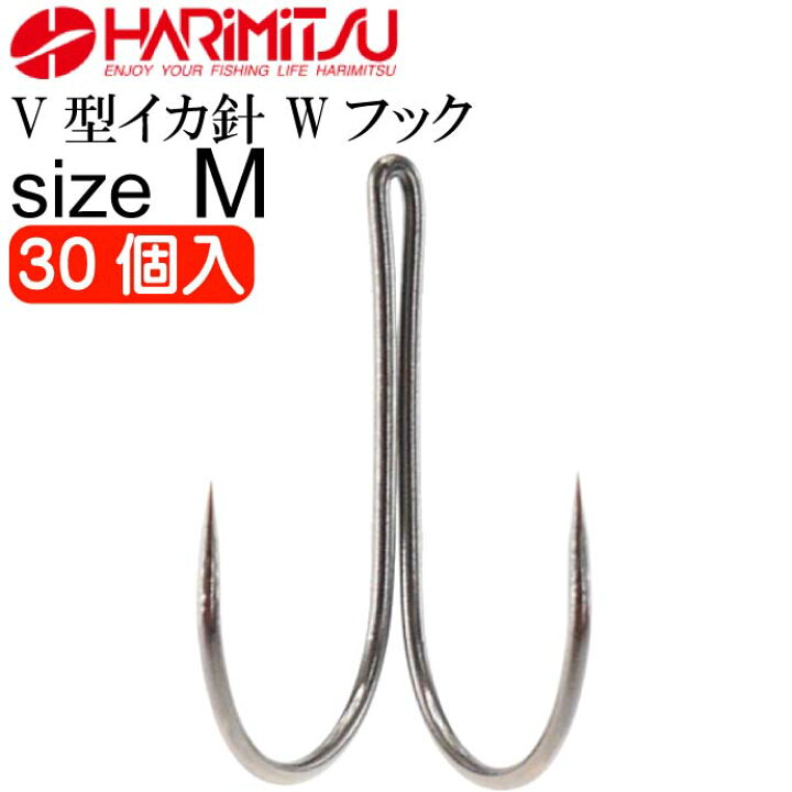 楽天市場 Be 237 V型イカ針 Wフック M 30個入 イカエサ釣り仕掛 ヤエン自作に最適 Harimitsu ハリミツ 釣り具 アオリイカ ヤリイカ 釣り針 Ks217 Ase World 楽天市場 Be 237 V型イカ針 Wフック M 30個入 イカエサ釣り仕掛 ヤエン自作に最適 Harimitsu ハリミツ 釣り具 アオリイカ ヤリイカ 釣り針 Ks217 Ase World