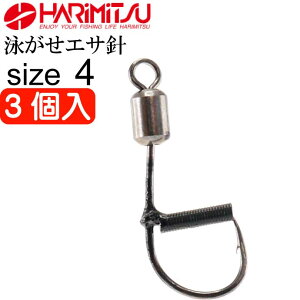 BS-1 jGTj size4 G AWjނɍœK HARIMITSU n~c ނ AICJ ނpi Ks220