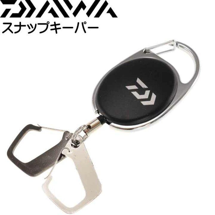 楽天市場 スナップキーパー シルバー スナップホルダー 最長60cm 早く取り出せる Daiwa ダイワ 釣り具 Ks1599 Ase World 楽天市場 スナップキーパー シルバー スナップホルダー 最長60cm 早く取り出せる Daiwa ダイワ 釣り具 Ks1599 Ase World