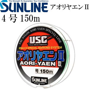 ナイロン ライン 4号 道糸の人気商品 通販 価格比較 価格 Com