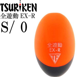 SVEX-R size S 0 d7.0g a2 őOa21 S32(mm) XJ[bg ȂȂ߃EL ތ TSURIKEN 103124250 ނ Ks1678