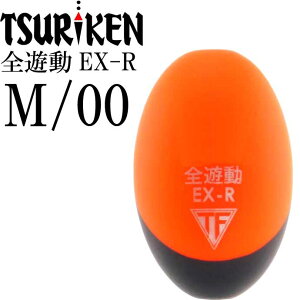 SVEX-R size M 00 d10.2g a2 őOa23 S37(mm) XJ[bg ȂȂ߃EL ތ TSURIKEN 107098040 ނ Ks1680