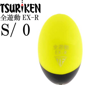 SVEX-R size S 0 d7.0g a2 őOa21 S32(mm) CG[ ȂȂ߃EL ތ TSURIKEN 006241770 ނ Ks1679