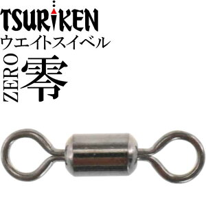 EGCgXCx TJ  d0.03g őOa1×S7(mm) 8 ތ TSURIKEN 012234540 ނ Ks1669