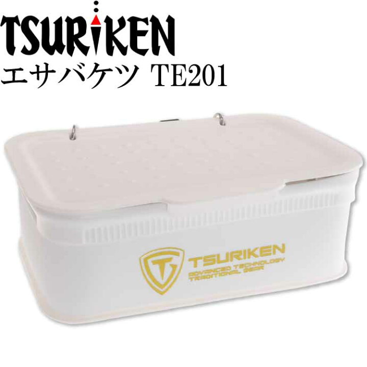 楽天市場 エサバケツ Te1 仕切り板付き餌箱 餌入れ オキアミ サシエ入れ Tsuriken 釣研 釣り具 Ks1612 Ase World