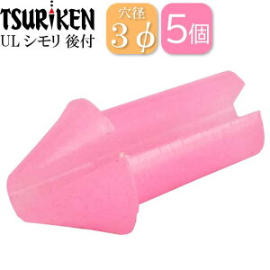 ULV t a3őOa4×S8(mm) 5 ތ TSURIKEN 107070120 ނ Ks1691