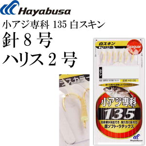 AW 135XL HS135 TrLނd| b8 nX24 Hayabusa nuT HS135 ނ Ks1738