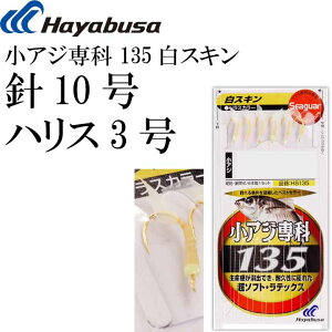 AW 135XL HS135 TrLނd| b10 nX35 Hayabusa nuT HS135 ނ Ks1742