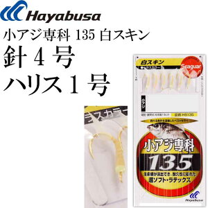 AW 135XL HS135 TrLނd| b4 nX12 Hayabusa nuT HS135 ނ Ks1731