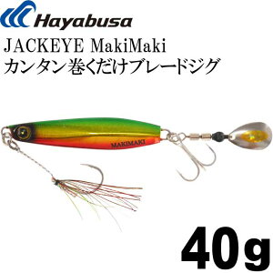 JACKEYE J^u[hWOWbNAC}L}L FS417 No.4 PCAJ~hL 40g Hayabusa ^WO ނ Ks1797