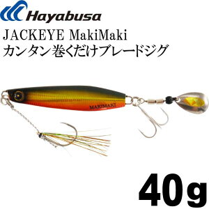 JACKEYE J^u[hWOWbNAC}L}L FS417 40g No.7 S[fCu[ Hayabusa ^WO ނ Ks1768