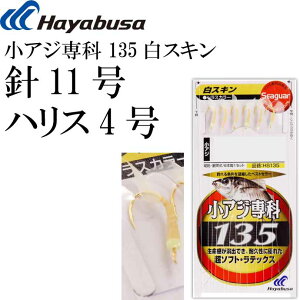 AW 135XL HS135 TrLނd| b11 nX46 Hayabusa nuT HS135 ނ Ks1743