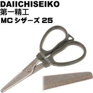 ハサミ はさみ ギザギザ スポーツの人気商品 通販 価格比較 価格 Com