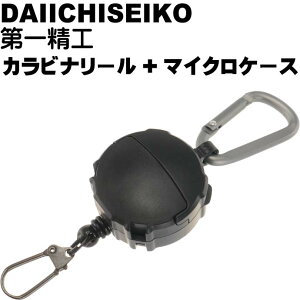 Jri[+}CNP[X ubN Œ70cm CJb^[̑ɕ֗ ꐸH 32148 ނ Ks1461