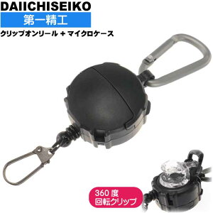 NbvI[+}CNP[X ubN Œ70cm 360x] CJb^[̑ɕ֗ ꐸH 32151 ނ Ks1464