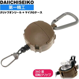 NbvI[+}CNP[X _[NA[X Œ70cm 360x] CJb^[̑ɕ֗ ꐸH 32153 ނ Ks1466