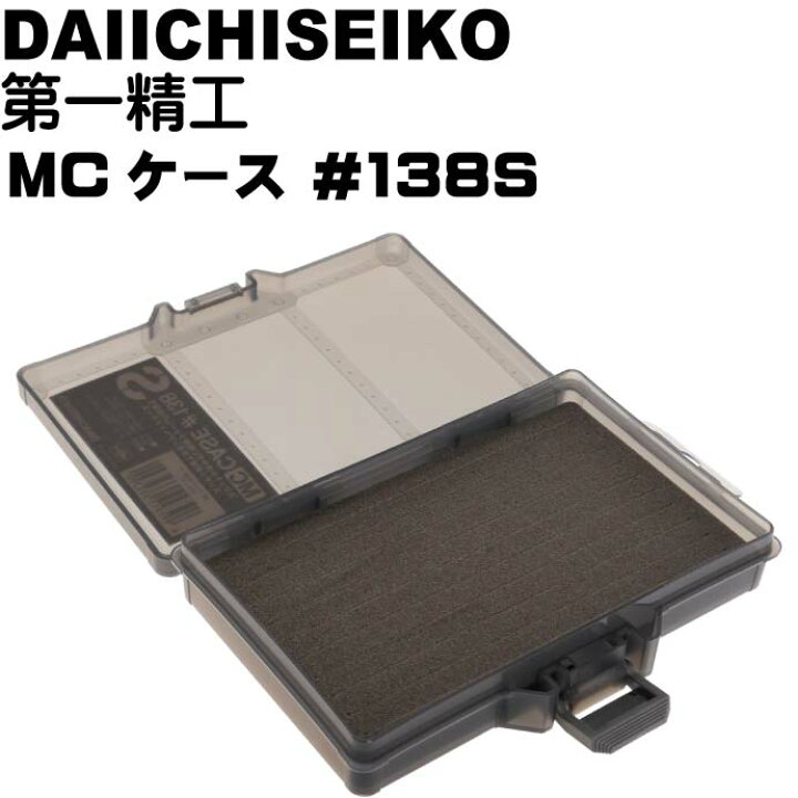 楽天市場 Mcケース 138s ブラック アジング ジグヘッドケース 第一精工 釣り具 Ks1470 Ase World